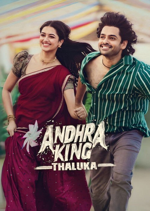 Andhra King Taluka (2025) Full Movie in Hindi Dubbed (ORG) & Telugu [Dual Audio] WEB-DL 1080p / 720p / 480p HD – Full Movie