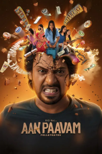 Download Aan Paavam Pollathathu (2025) Dual Audio (Hindi-Tamil) Movie {4K} WEB-DL || 480p [400MB] || 720p [1.1GB] || 1080p [2.5GB]